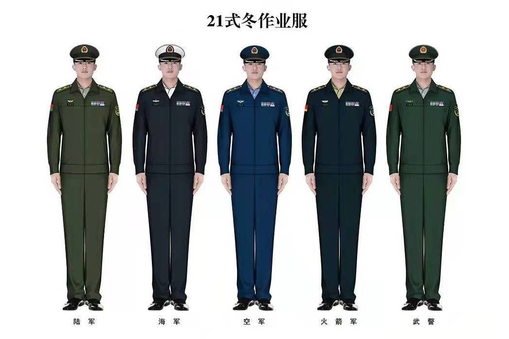 21式作業服 21式作業服