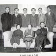卞白眉 卞白眉
