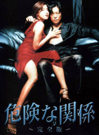 山下智久(YAMAP) 山下智久(YAMAP)