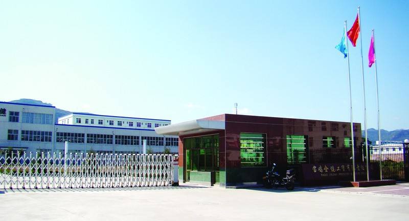 渭濱區姜譚科技工業園