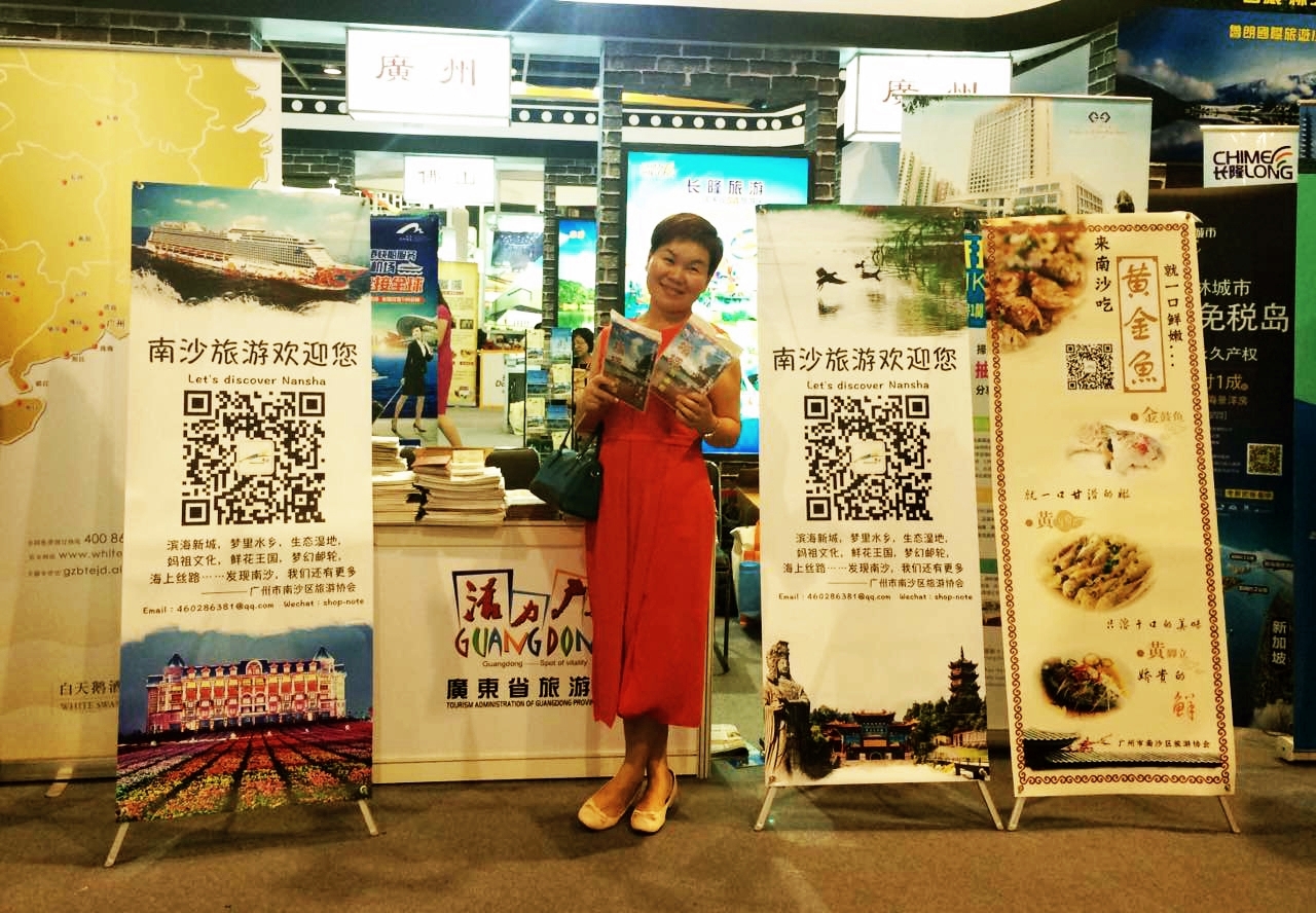 香港遊客領取南沙旅遊資料