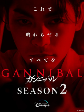 笠松將 笠松將