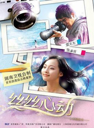 穎兒 穎兒