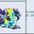 哈德拉奇 哈德拉奇