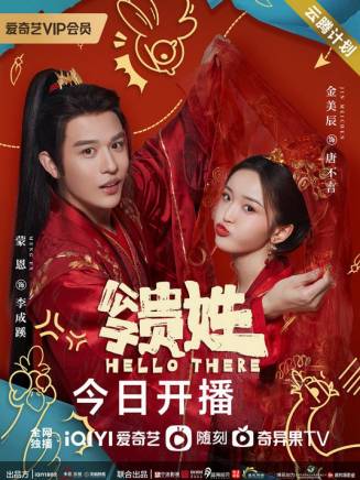 崔鈴羚 崔鈴羚