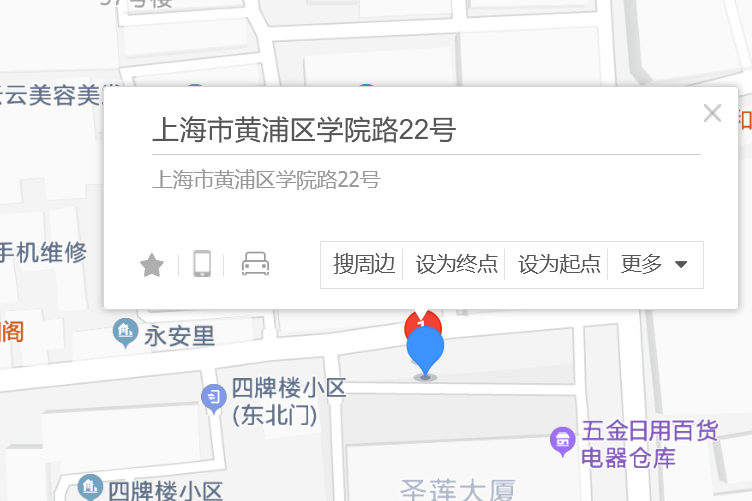 學院路22號 學院路22號