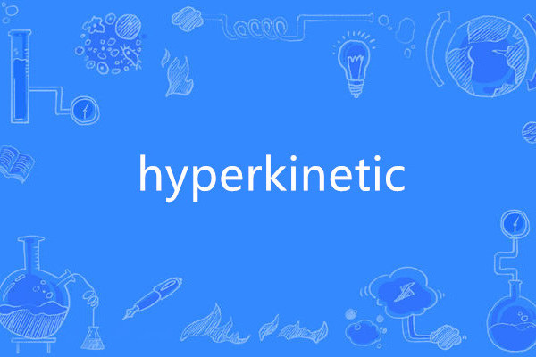 hyperkinetic hyperkinetic