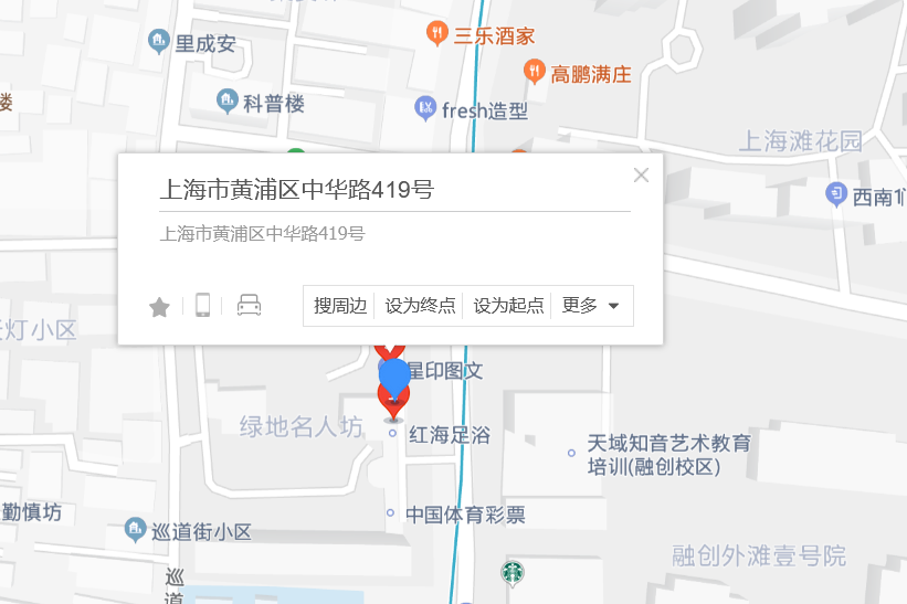 中華路419號 中華路419號