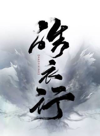 權沛倫 權沛倫