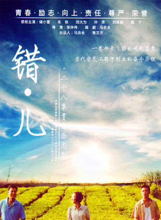 儲小蕾