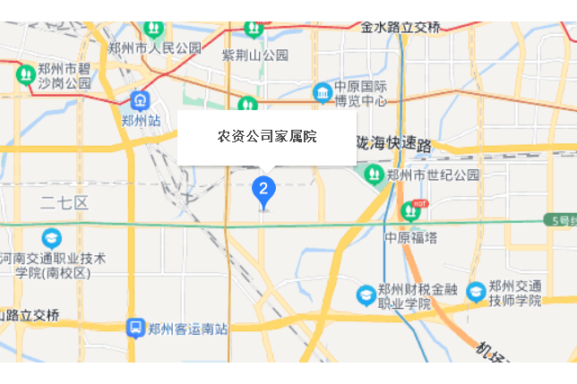農資家屬院 農資家屬院