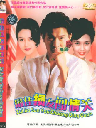 姚文基 姚文基