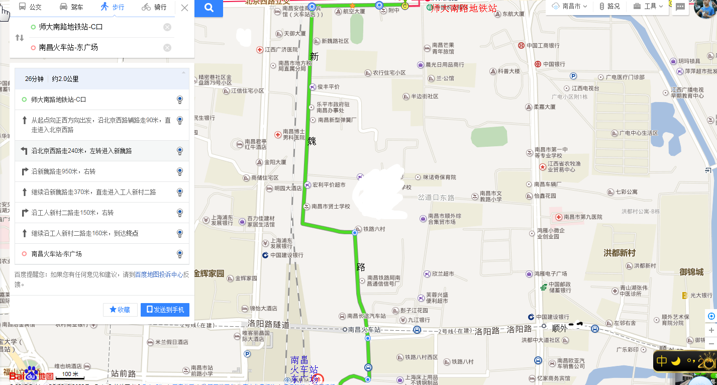 由1號線師大南路捷運站步行至南昌火車站東廣場往返示意圖