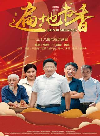 來喜(中國內地男演員、空政電視藝術中心演員) 來喜(中國內地男演員、空政電視藝術中心演員)