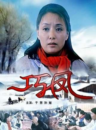 董稚 董稚