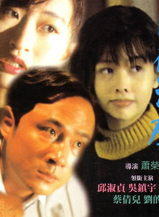 吳鎮宇 吳鎮宇