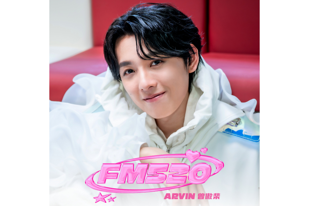 FM520(曾傲棐演唱歌曲) FM520(曾傲棐演唱歌曲)