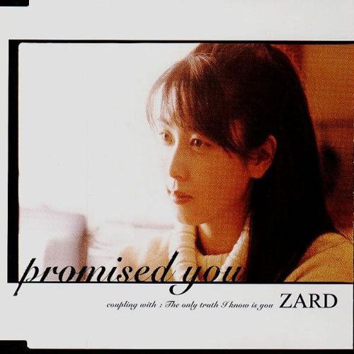 Promised You(2000年ZARD演唱的歌曲) Promised You(2000年ZARD演唱的歌曲)