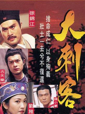 秦煌(中國香港男演員、香港無線電視甘草演員) 秦煌(中國香港男演員、香港無線電視甘草演員)