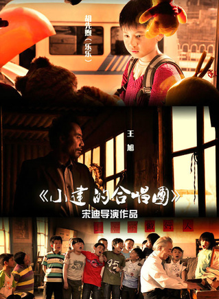 金晨(中國內地90後女演員) 金晨(中國內地90後女演員)