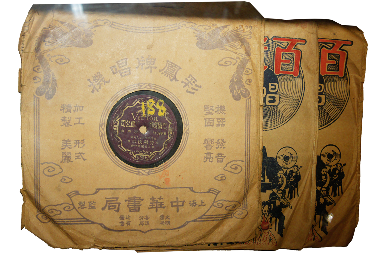 上海百代公司錄製的唱片《義勇軍進行曲》