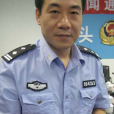 廖繼光(優秀警察) 廖繼光(優秀警察)