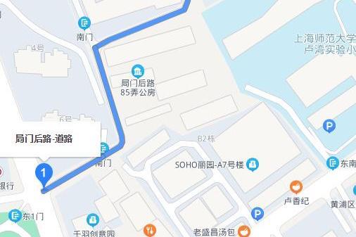 局門後路 局門後路