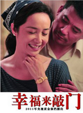 唐夏娃 唐夏娃