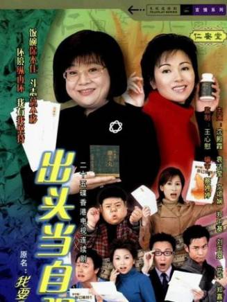 秦煌(中國香港男演員、香港無線電視甘草演員) 秦煌(中國香港男演員、香港無線電視甘草演員)