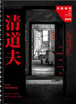 賀雲慶