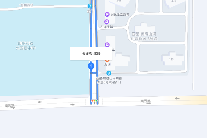 福喜街 福喜街