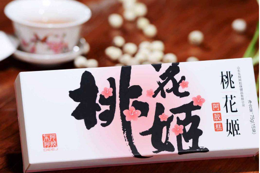 桃花姬阿膠糕(桃花姬(桃花姬阿膠糕)) 桃花姬阿膠糕(桃花姬(桃花姬阿膠糕))