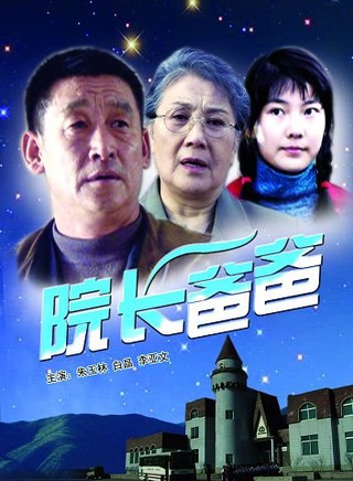 李嘉諾 李嘉諾