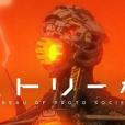 歷史機關 歷史機關