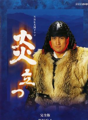 豐川悅司 豐川悅司