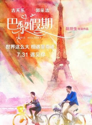 阮世生 阮世生