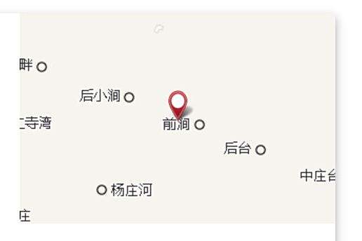前渠 前渠