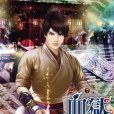 血獄魔尊1 血獄魔尊1
