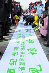 濟南保護母親河簽字儀式