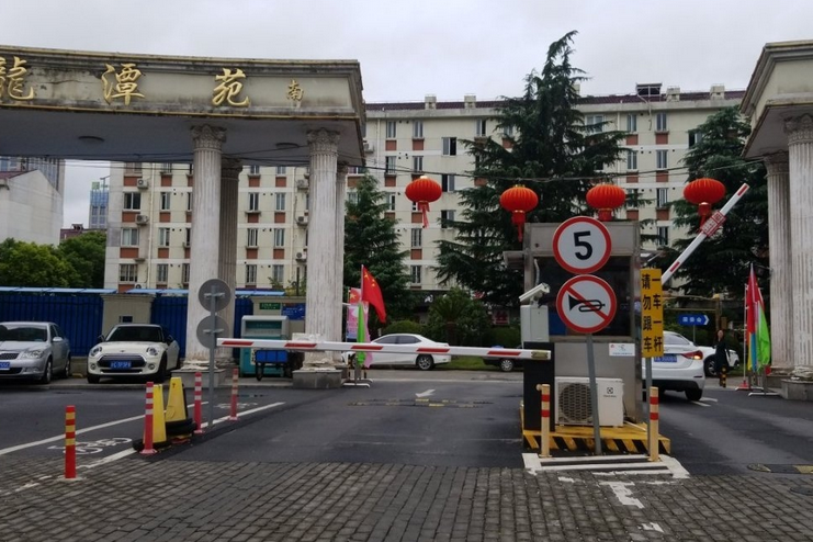 南龍潭苑 南龍潭苑