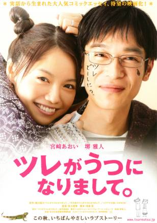 堺雅人 堺雅人
