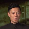 孫宇(北京電視台主持人) 孫宇(北京電視台主持人)