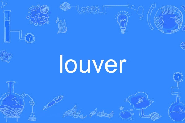 louver