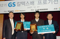 第12屆韓國GS加德士杯冠軍