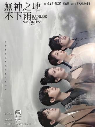 陳昊森 陳昊森