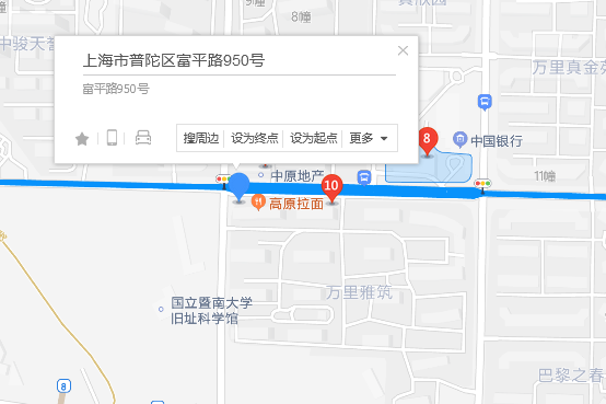 富平路950號 富平路950號