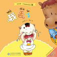 我丟了 我丟了