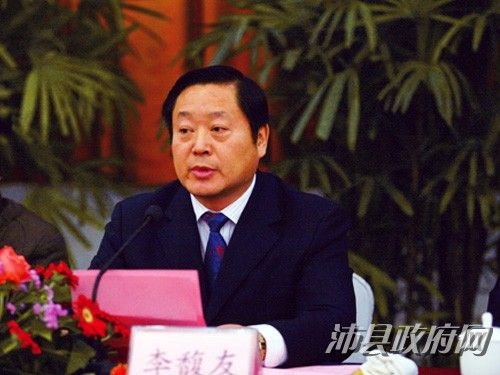 李馥友 李馥友