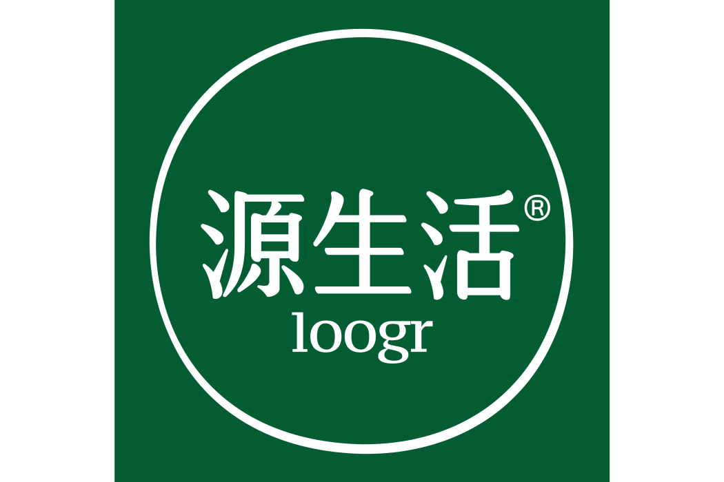 源生活 源生活