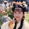 長平公主(朱徽娖)